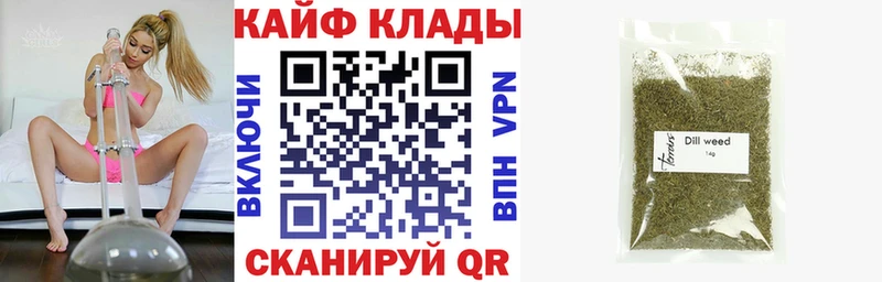 Купить наркотики Задонск Каннабис Экстази ГАШ Альфа ПВП