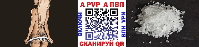 Alfa_PVP VHQ  Задонск 