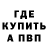 Меф VHQ Karinka Bella