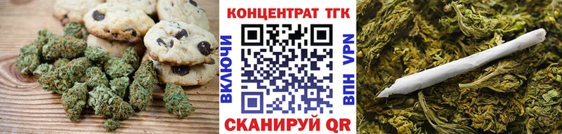 дарнет шоп  Задонск  Canna-Cookies марихуана 