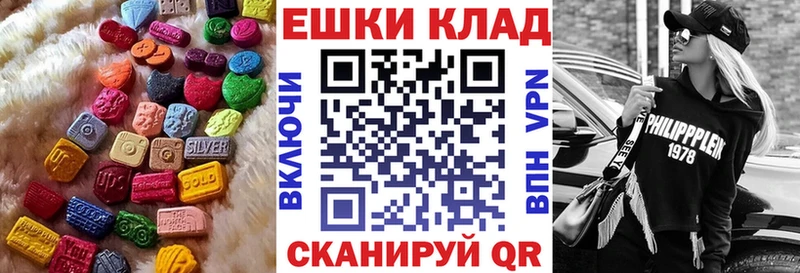 Ecstasy Cube хочу наркоту ссылка на мегу вход Задонск