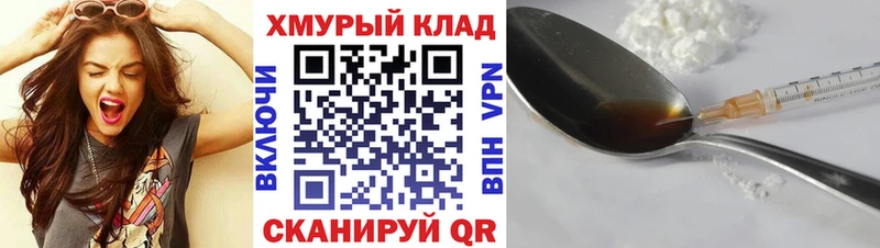 ГЕРОИН афганец  Задонск 