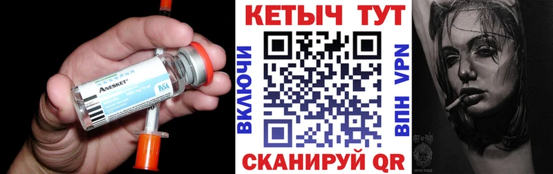 КЕТАМИН ketamine  как найти закладки  Задонск 
