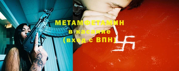 альфа пвп VHQ Горнозаводск