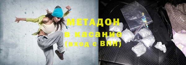 альфа пвп VHQ Горнозаводск