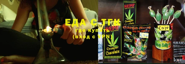 альфа пвп VHQ Горнозаводск