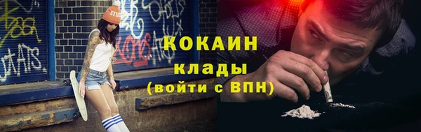 альфа пвп VHQ Горнозаводск