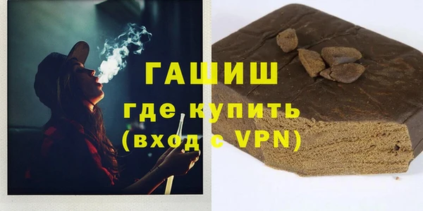 Альфа ПВП Горно-Алтайск