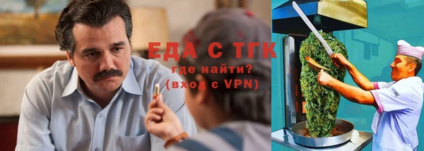 Альфа ПВП Горно-Алтайск