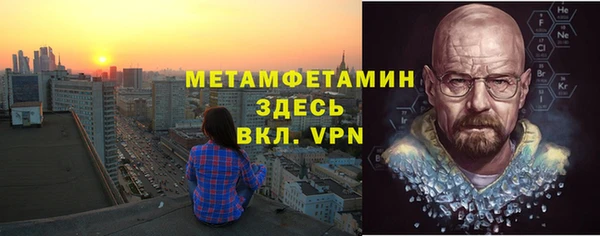 Альфа ПВП Горно-Алтайск