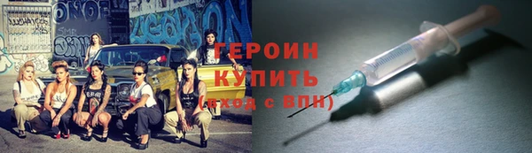 альфа пвп VHQ Горнозаводск