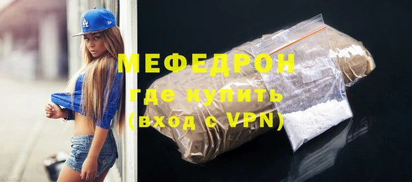 альфа пвп VHQ Горнозаводск