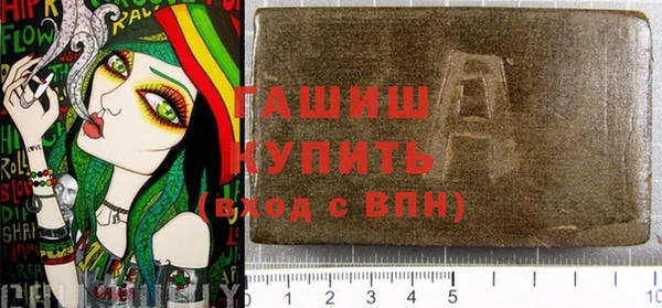 альфа пвп VHQ Горнозаводск