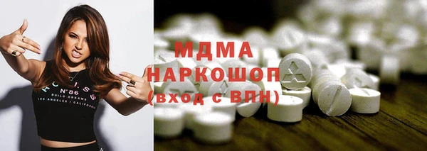 кокаин колумбия Горняк