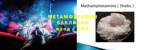 Альфа ПВП Горно-Алтайск