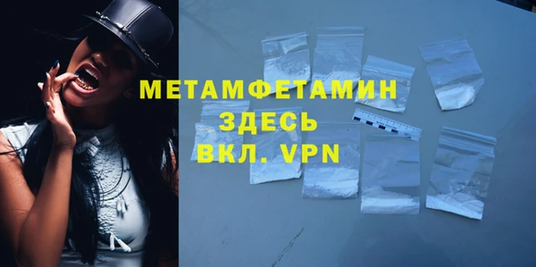 Альфа ПВП Горно-Алтайск