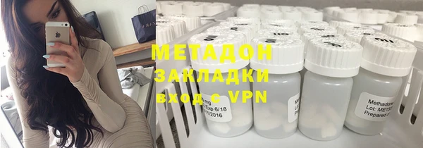 альфа пвп VHQ Горнозаводск