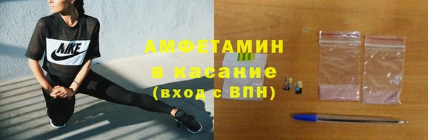 Альфа ПВП Горно-Алтайск
