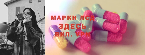 Альфа ПВП Горно-Алтайск