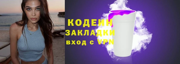 альфа пвп VHQ Горнозаводск