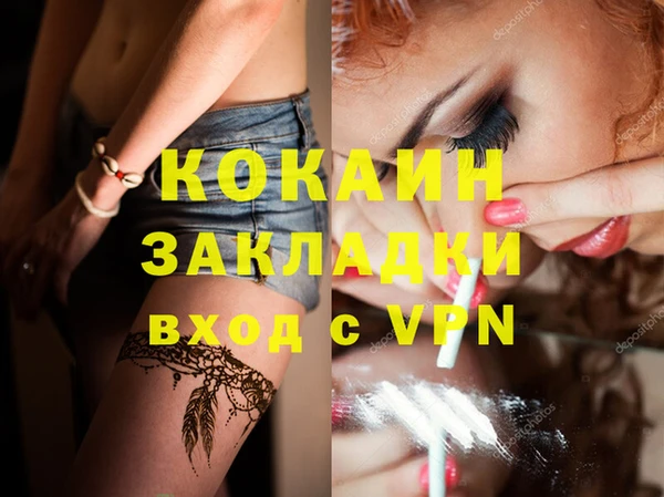 кокаин колумбия Горняк
