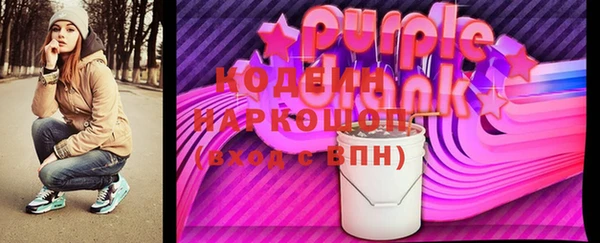 Альфа ПВП Горно-Алтайск