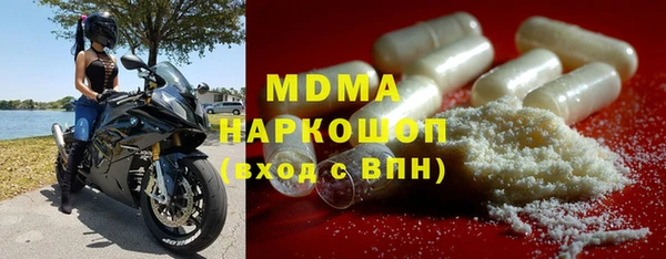 альфа пвп VHQ Горнозаводск
