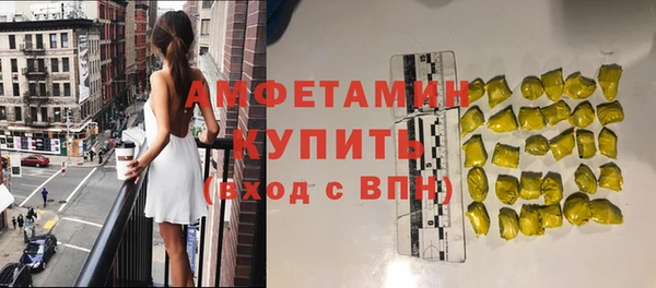 Альфа ПВП Горно-Алтайск