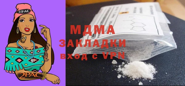 альфа пвп VHQ Горнозаводск