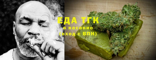 альфа пвп VHQ Горнозаводск