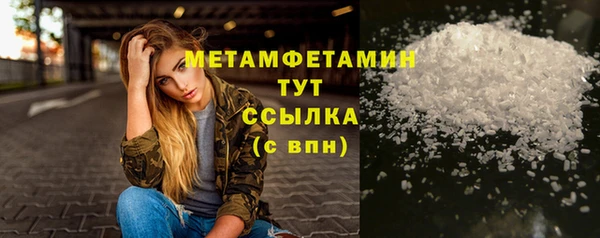 Альфа ПВП Горно-Алтайск