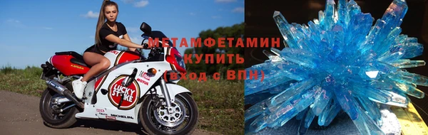 альфа пвп VHQ Горнозаводск
