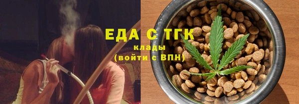 альфа пвп VHQ Горнозаводск