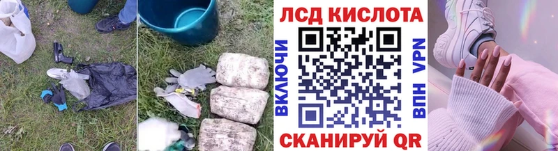 LSD-25 экстази ecstasy купить наркотики цена нарко площадка формула Задонск