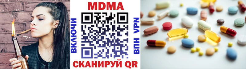 МДМА Molly  ссылка на мегу рабочий сайт  Задонск 