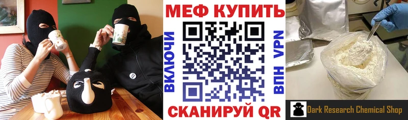 Меф мука  Задонск 