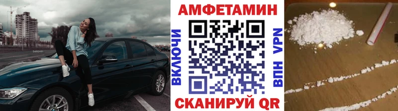 Первитин Декстрометамфетамин 99.9%  Задонск 