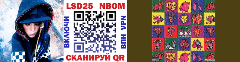 Марки NBOMe 1,8мг  где можно купить наркотик  Задонск 