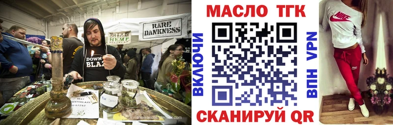 Дистиллят ТГК вейп  площадка какой сайт  Задонск 