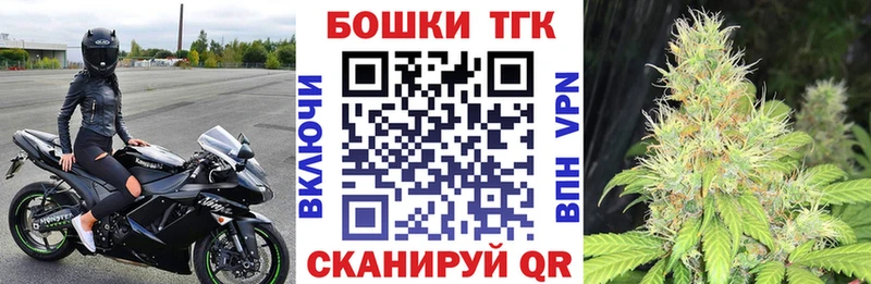 Каннабис Ganja  Задонск 